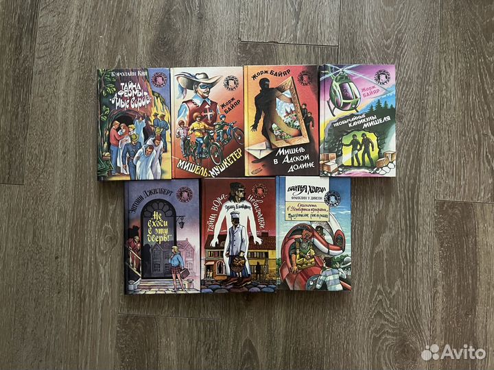 Детективы детские «совершенно секретно»93/94 год