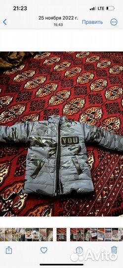 Детская одежда для мальчиков