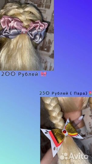 Резинки для волос ручной работы