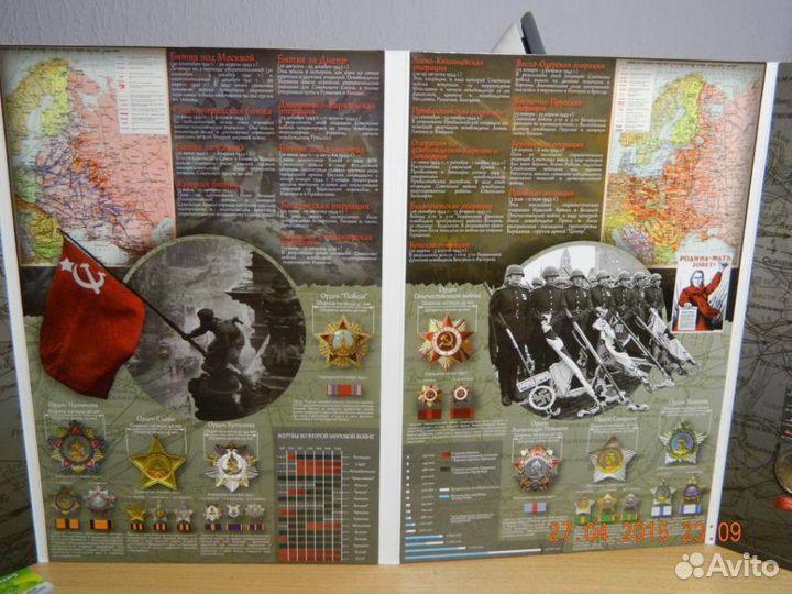 Монеты 700руб