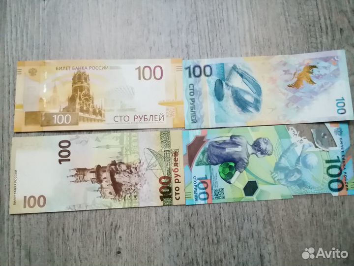 Крым, Олимпиада, Футбол, Ржев