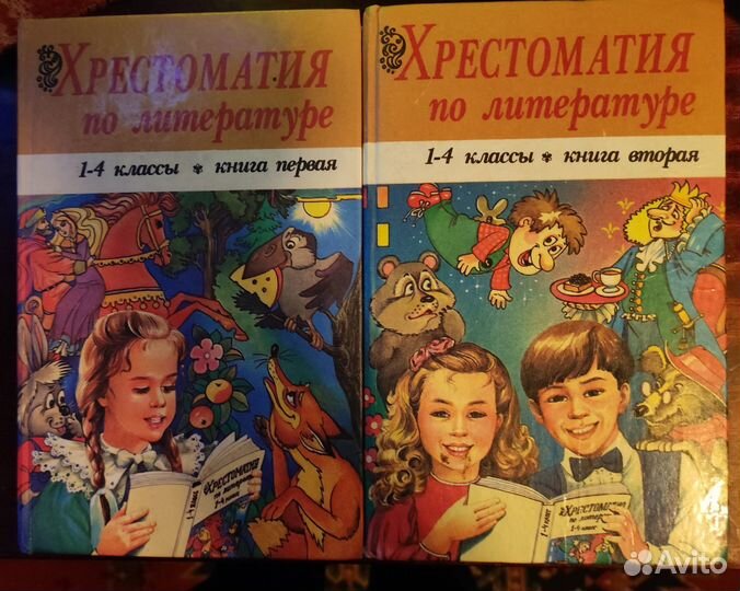 Учебная литература