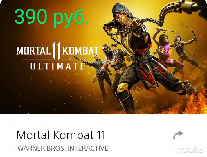 Mortal Kombat 11 ultimate ps4 ps5