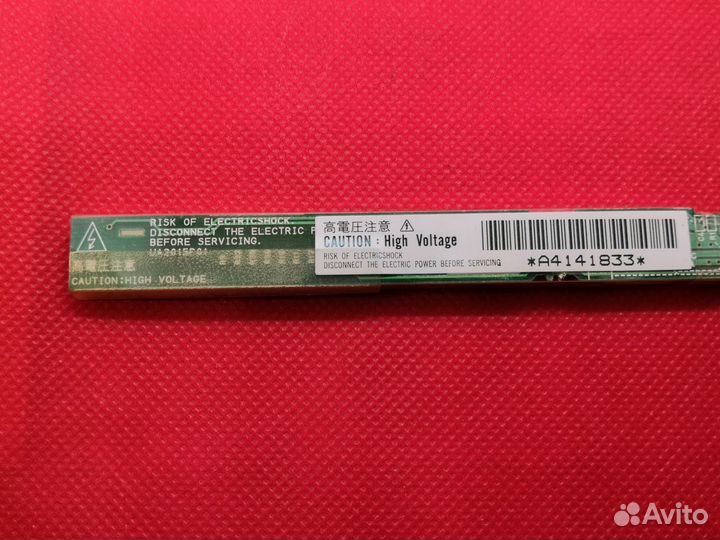 Инвертор матрицы UA2015P01