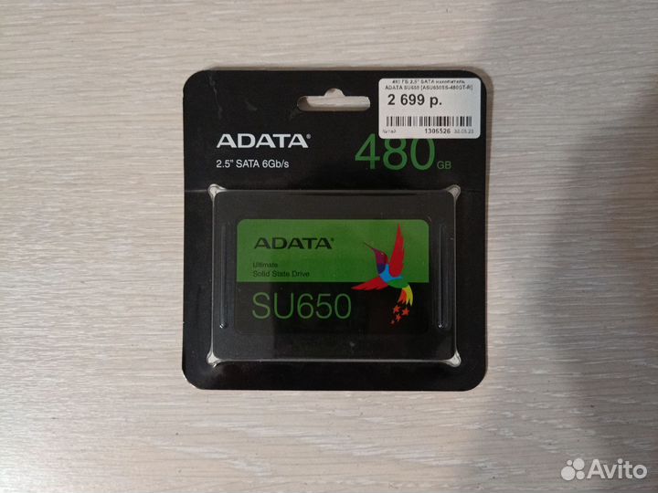 Жесткий диск ssd 480 gb