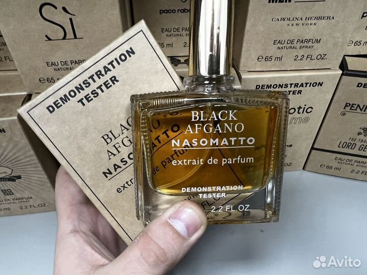 Nasomatto black afgano