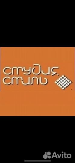 Водитель в офис (натяжные потолки)