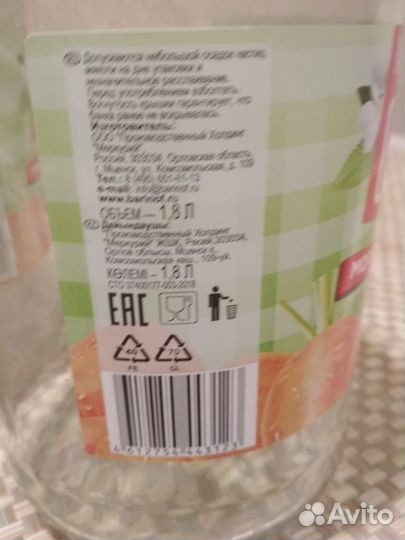 Банки /бутылки стеклянные