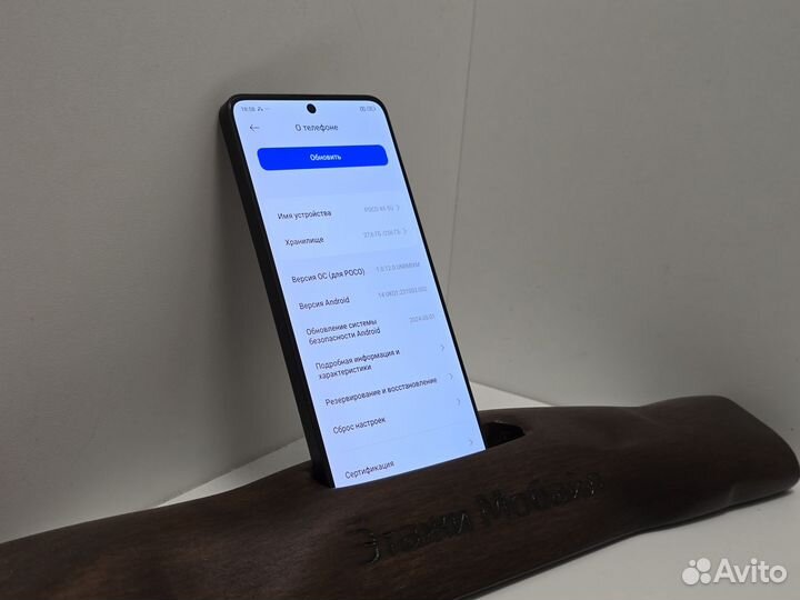 Xiaomi Poco X6, 12/256 ГБ