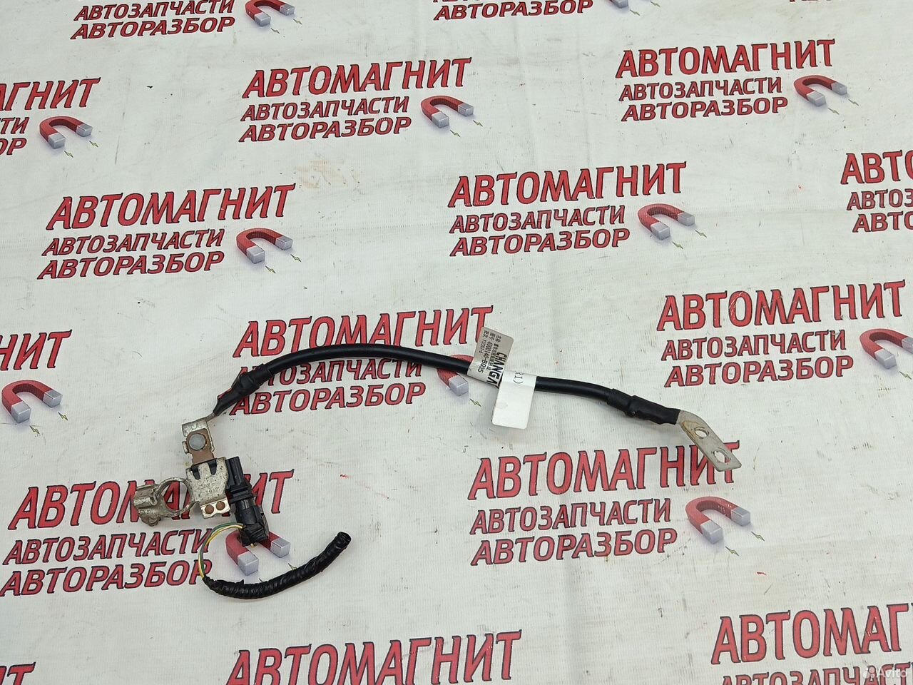 Клемма аккумулятора минусовая Changan CS35 plus