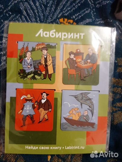 Магнитные закладки