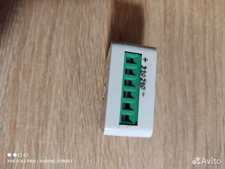 Умное wifi реле