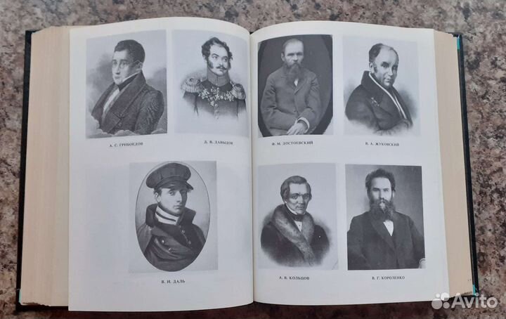 Русские писатели XI-начала XX века