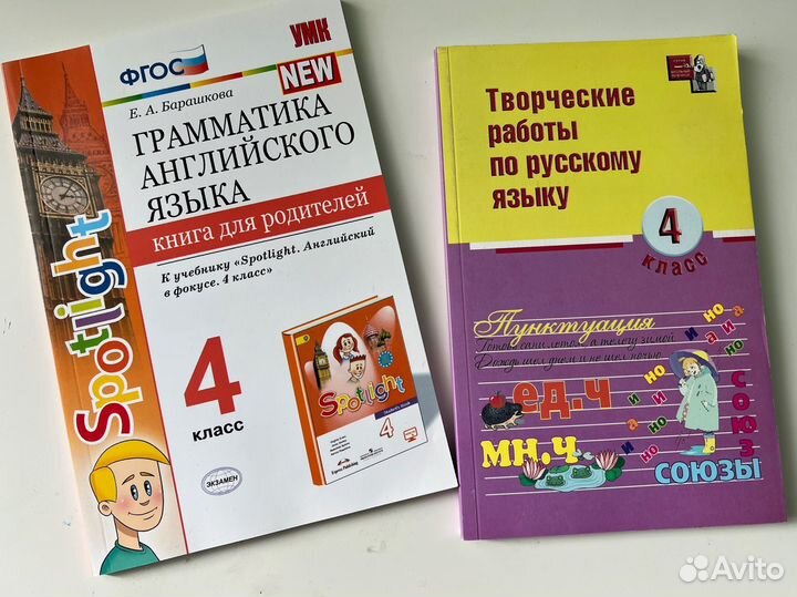 Хрестоматия впр 1 4 класс