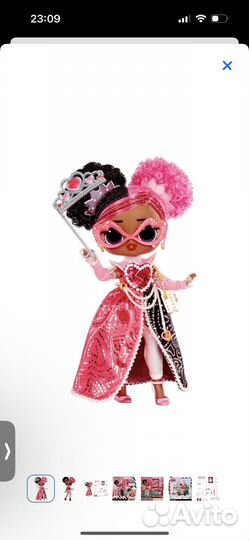 Кукла LOL Маскарад Regina Hartt Регина Хартт