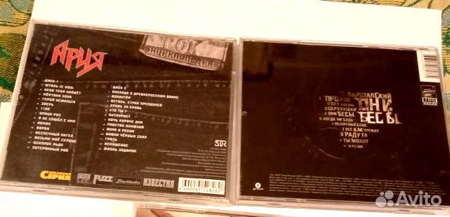 Русский рок Ария, Черный кофе, Коррозия металла