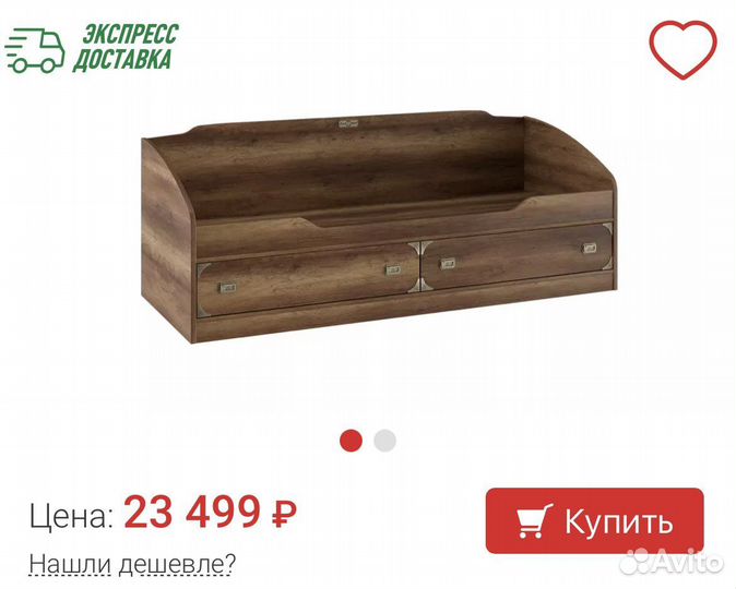 Комплект детской мебели для мальчика