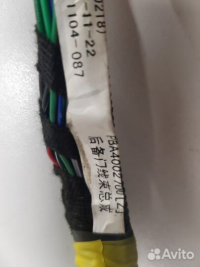 Электропроводка крышки багажника (Lifan Myway)