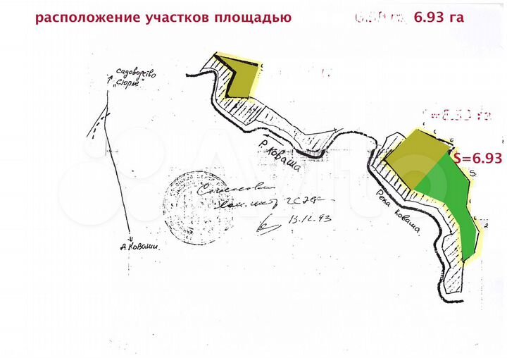 Участок 6,93 га (СНТ, ДНП)