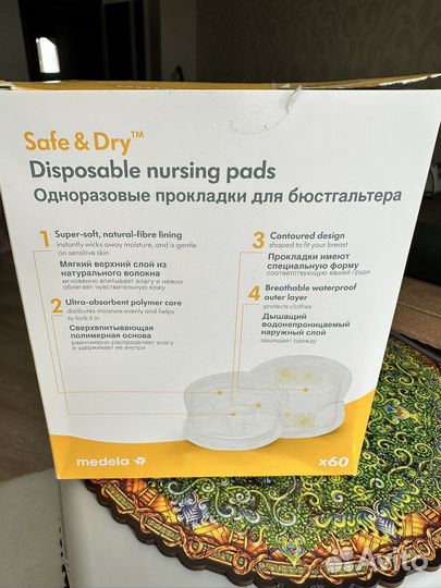 Накладки на грудь medela