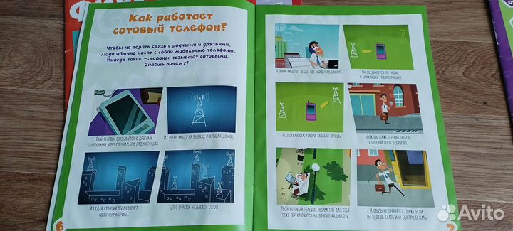 Детские книги журналы