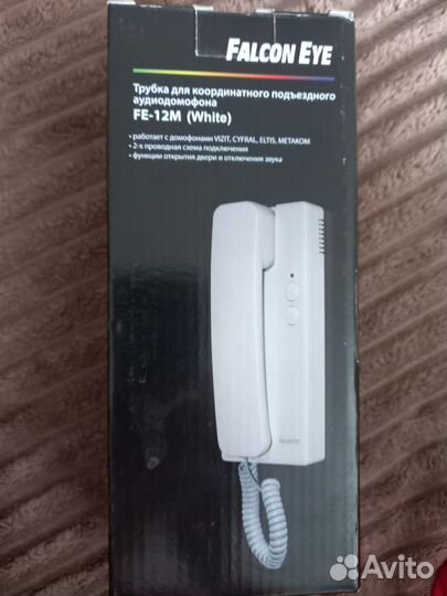 Трубка для домофона