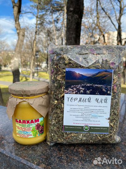 Балхам, лечим простуду