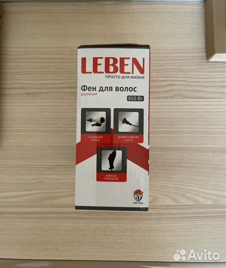Фен для волос