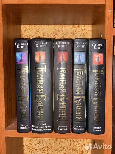 Стивен Кинг 