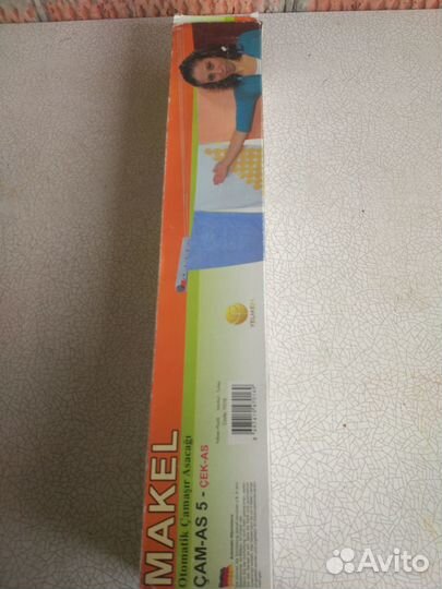 Сушилка для белья настенная