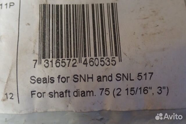 Уплотнение корпуса SKF TSN517L Seals for SNH and