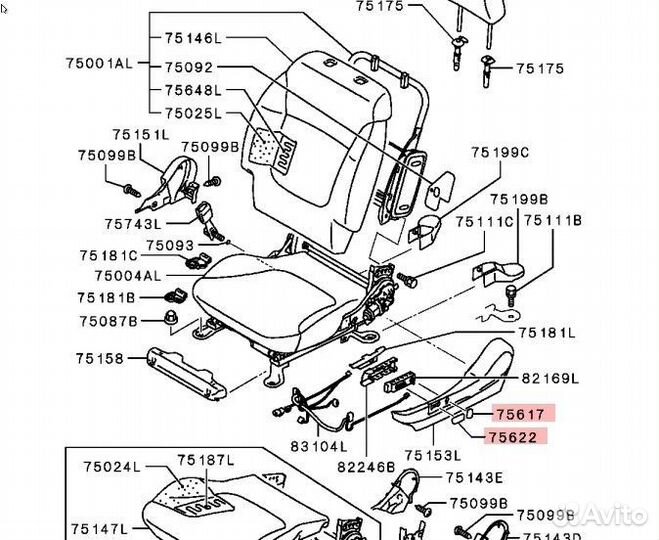 Переключатель регулировки сиденья Mitsubishi 2 шт