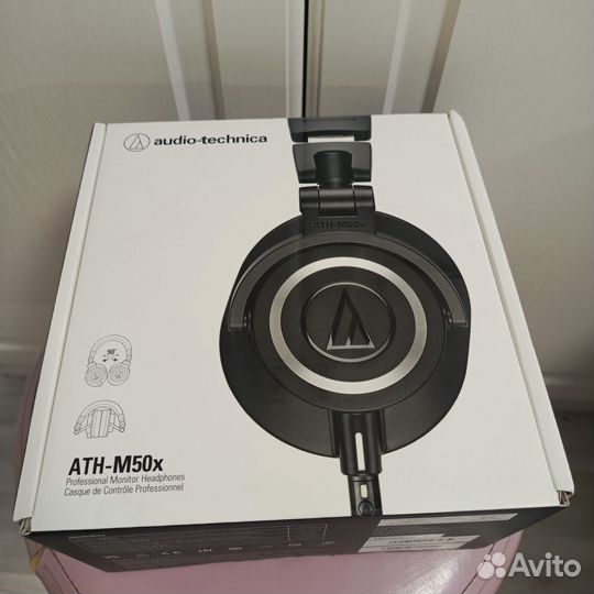 Наушники ATH m50x