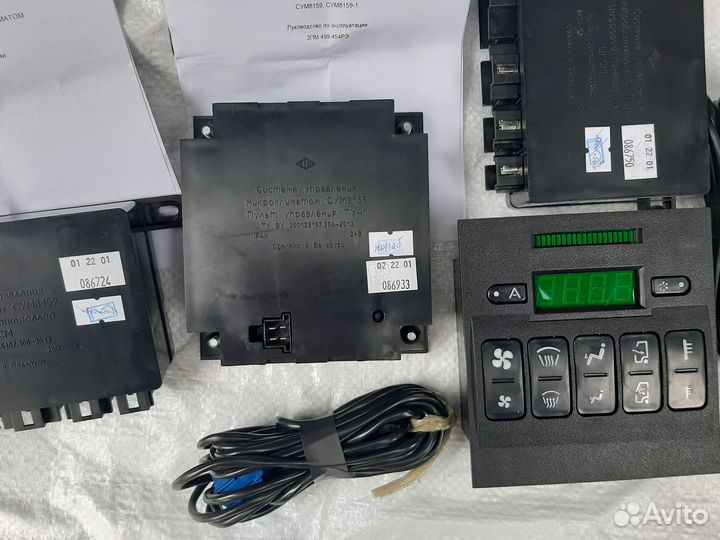 Климат контроль Маз сум-8159 система управления