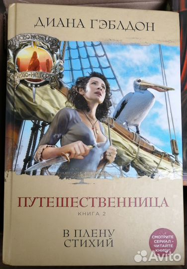 Современная проза. Новые книги