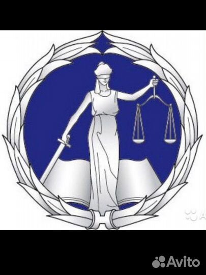 Юридическая помощь, консультация бесплатно