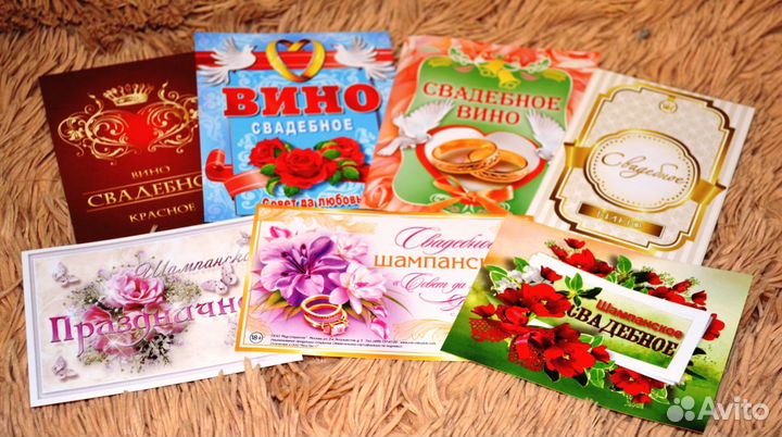 Украшения на свадьбу