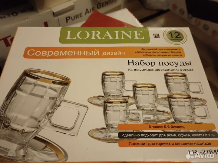 Набор посуды новый