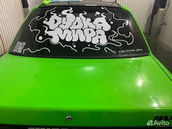 Наклейки на авто