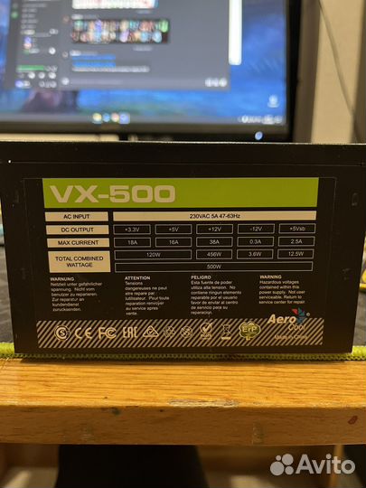 Блок питания 500w aerocool