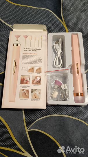 Набор для маникюра и педикюра