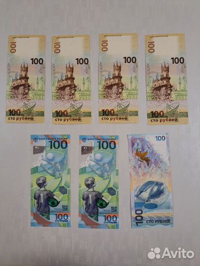 Денежные купюры и монеты