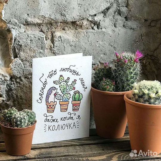 Открытки для любимых
