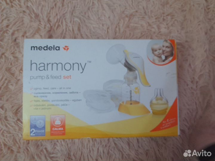 Молокоотсос