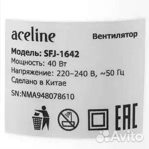 Вентилятор напольный новый