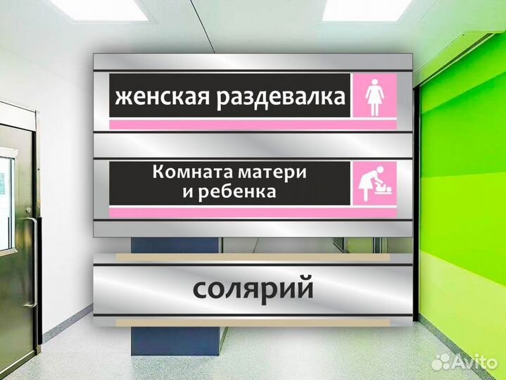 Табличка на дверь офиса