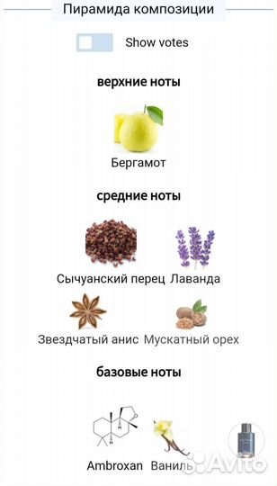 Мужская туалетная вода Christian Dior Sauvage