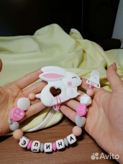 Грызунки держатель для соски