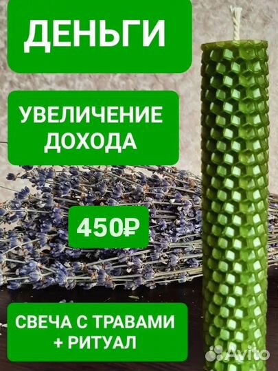 Программные свечи