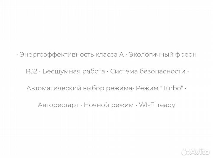 Кондиционер Axioma Серия F ASX07F1 до 20 м